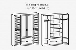 Париж № 1 Шкаф 4-х дв. с зеркалами (ясень шимо свет/серый софт премиум) в Надыме - nadym.ok-mebel.com | фото 2