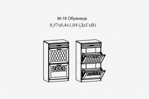 Париж №18 Обувница (ясень шимо свет/серый софт премиум) в Надыме - nadym.ok-mebel.com | фото 2