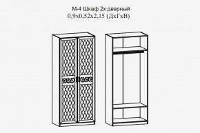 Париж № 4 Шкаф 2-х дв. штанга (ясень шимо свет/серый софт премиум) в Надыме - nadym.ok-mebel.com | фото 2