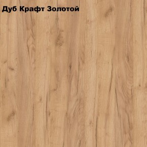 Пенал Белла (Сандал, Графит/Дуб крафт) в Надыме - nadym.ok-mebel.com | фото 3