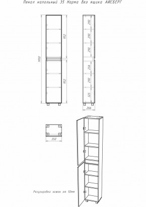 Пенал напольный 35 Норма без ящика АЙСБЕРГ (DA1645P) в Надыме - nadym.ok-mebel.com | фото 5