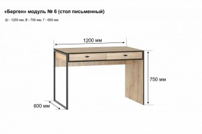 Письменный стол "Берген 6" в Надыме - nadym.ok-mebel.com | фото 2
