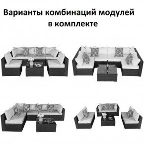 Плетеный модульный комплект YR822C Grey (подушка серая) в Надыме - nadym.ok-mebel.com | фото 2