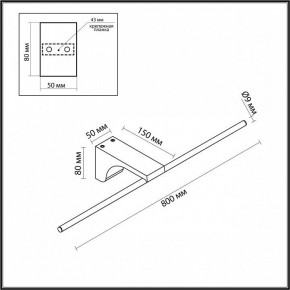 Подсветка для картины Odeon Light Tiny 7069/10WL в Надыме - nadym.ok-mebel.com | фото 5