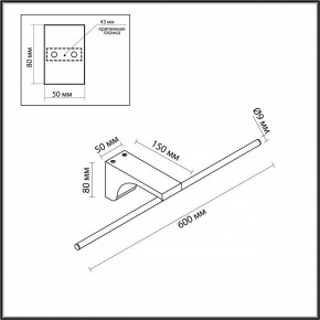 Подсветка для картины Odeon Light Tiny 7070/8WL в Надыме - nadym.ok-mebel.com | фото 5