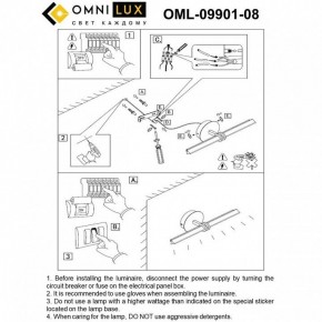Подсветка для картины Omnilux Dudda OML-09901-08 в Надыме - nadym.ok-mebel.com | фото 8