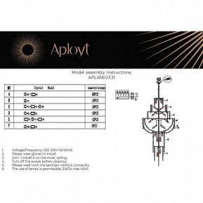 Подвесная люстра Aployt Alessio APL.858.03.31 в Надыме - nadym.ok-mebel.com | фото 13