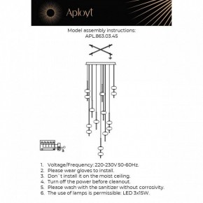 Подвесная люстра Aployt Celcia APL.863.03.45 в Надыме - nadym.ok-mebel.com | фото 12