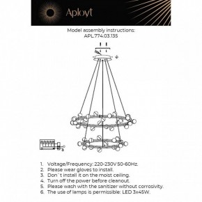 Подвесная люстра Aployt Delfin APL.774.03.135 в Надыме - nadym.ok-mebel.com | фото 3