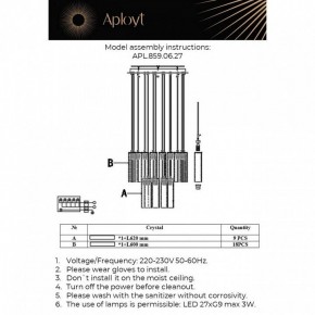 Подвесная люстра Aployt Francesca APL.859.06.27 в Надыме - nadym.ok-mebel.com | фото 11