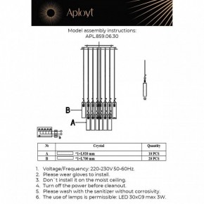 Подвесная люстра Aployt Francesca APL.859.06.30 в Надыме - nadym.ok-mebel.com | фото 11