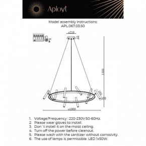 Подвесная люстра Aployt Honor APL.067.03.50 в Надыме - nadym.ok-mebel.com | фото 12