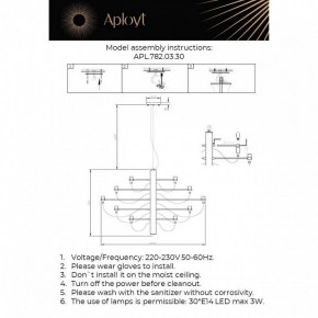 Подвесная люстра Aployt Izeult APL.782.03.30 в Надыме - nadym.ok-mebel.com | фото 13