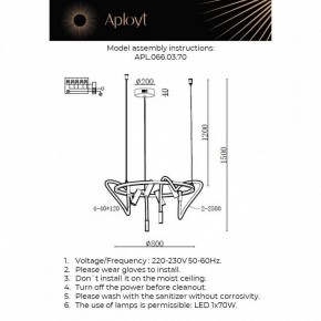 Подвесная люстра Aployt Malgorzata APL.066.03.70 в Надыме - nadym.ok-mebel.com | фото 2
