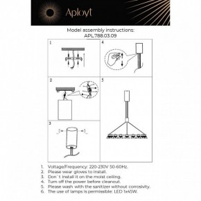 Подвесная люстра Aployt Rezeda APL.788.03.09 в Надыме - nadym.ok-mebel.com | фото 13