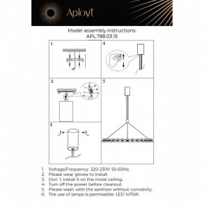 Подвесная люстра Aployt Rezeda APL.788.03.15 в Надыме - nadym.ok-mebel.com | фото 13