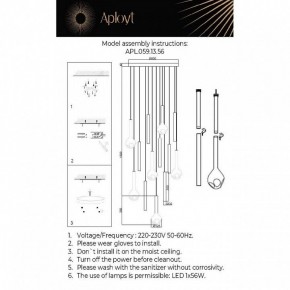Подвесная люстра Aployt Silveyn APL.059.13.56 в Надыме - nadym.ok-mebel.com | фото 3
