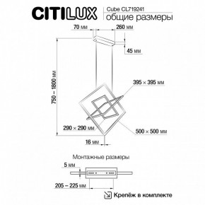Подвесная люстра Citilux Cube CL719241 в Надыме - nadym.ok-mebel.com | фото 9