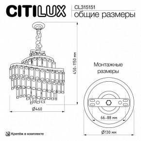 Подвесная люстра Citilux Naiad CL315151 в Надыме - nadym.ok-mebel.com | фото 5