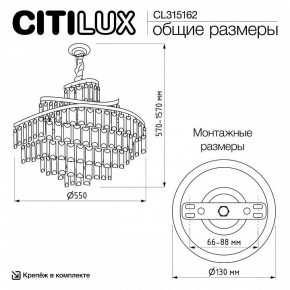 Подвесная люстра Citilux Naiad CL315162 в Надыме - nadym.ok-mebel.com | фото 7