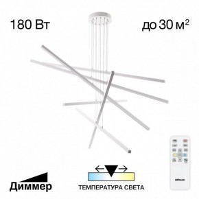 Подвесная люстра Citilux Стиг CL203260 в Надыме - nadym.ok-mebel.com | фото 2