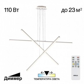 Подвесная люстра Citilux Trent CL203730 в Надыме - nadym.ok-mebel.com | фото 3