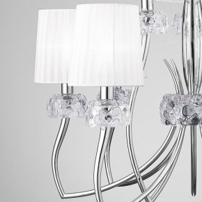 Подвесная люстра Mantra Loewe 4630 в Надыме - nadym.ok-mebel.com | фото 8