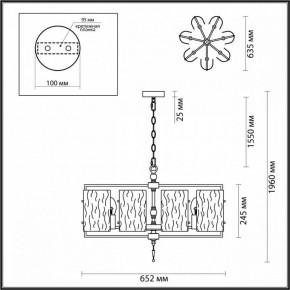 Подвесная люстра Odeon Light Elegante 4878/7 в Надыме - nadym.ok-mebel.com | фото 4