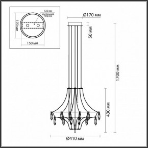 Подвесная люстра Odeon Light Flamenco 7000/35L в Надыме - nadym.ok-mebel.com | фото 6