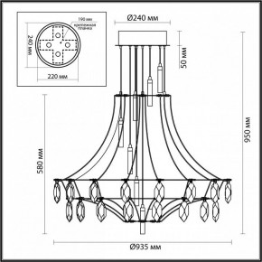 Подвесная люстра Odeon Light Flamenco 7000/51CL в Надыме - nadym.ok-mebel.com | фото 6