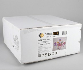 Подвесная люстра Omnilux Cavaglia OML-65803-08 в Надыме - nadym.ok-mebel.com | фото 6
