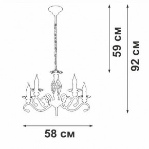 Подвесная люстра Vitaluce V1692 V1692-0/5 в Надыме - nadym.ok-mebel.com | фото 5