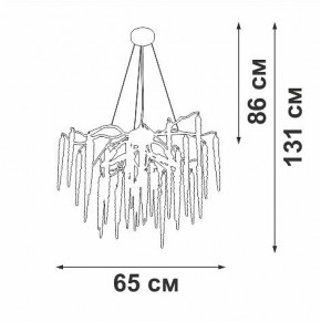 Подвесная люстра Vitaluce V2875 V2875-8/7S в Надыме - nadym.ok-mebel.com | фото 3