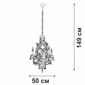 Подвесная люстра Vitaluce V5815 V5815-7/6 в Надыме - nadym.ok-mebel.com | фото 4