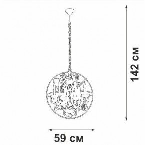 Подвесная люстра Vitaluce V5816 V5816-7/6 в Надыме - nadym.ok-mebel.com | фото 4