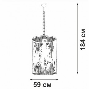 Подвесная люстра Vitaluce V5817 V5817-7/6 в Надыме - nadym.ok-mebel.com | фото 3