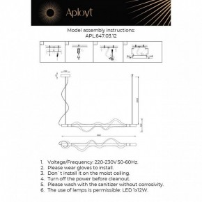 Подвесной светильник Aployt Adilin APL.647.03.12 в Надыме - nadym.ok-mebel.com | фото 3