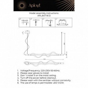Подвесной светильник Aployt Adilin APL.647.16.12 в Надыме - nadym.ok-mebel.com | фото 3