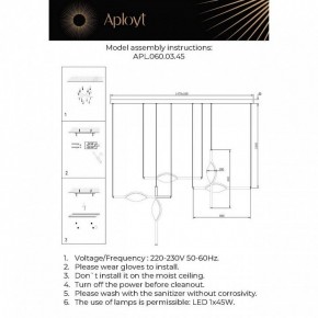 Подвесной светильник Aployt Krysia APL.060.03.45 в Надыме - nadym.ok-mebel.com | фото 11