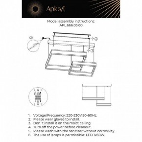 Подвесной светильник Aployt Lor APL.666.03.60 в Надыме - nadym.ok-mebel.com | фото 2