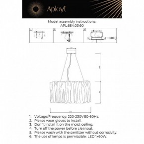 Подвесной светильник Aployt Milena APL.654.03.60 в Надыме - nadym.ok-mebel.com | фото 3