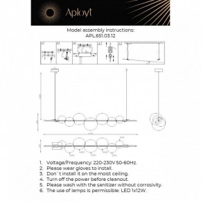 Подвесной светильник Aployt Noel APL.651.03.12 в Надыме - nadym.ok-mebel.com | фото 3
