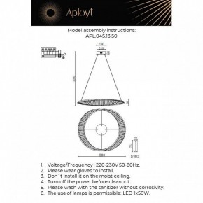 Подвесной светильник Aployt Olimp APL.045.13.50 в Надыме - nadym.ok-mebel.com | фото 3