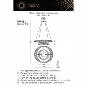 Подвесной светильник Aployt Olimp APL.045.13.90 в Надыме - nadym.ok-mebel.com | фото 2