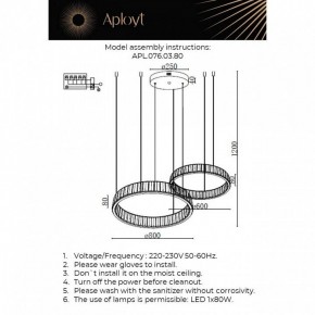 Подвесной светильник Aployt Oriann APL.076.03.80 в Надыме - nadym.ok-mebel.com | фото 2