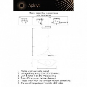 Подвесной светильник Aployt Silvi APL.649.06.08 в Надыме - nadym.ok-mebel.com | фото 3