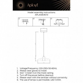 Подвесной светильник Aployt Stefa APL.648.06.10 в Надыме - nadym.ok-mebel.com | фото 3
