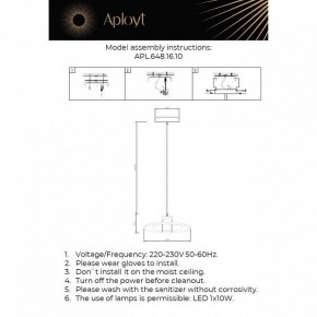 Подвесной светильник Aployt Stefa APL.648.16.10 в Надыме - nadym.ok-mebel.com | фото 3