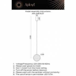 Подвесной светильник Aployt Yulali APL.048.16.07 в Надыме - nadym.ok-mebel.com | фото 9