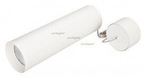 Подвесной светильник Arlight SP-POLO-HANG-LONG300-R85-15W Warm3000 (WH-WH, 40 deg) 027414 в Надыме - nadym.ok-mebel.com | фото